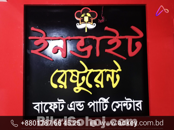 LED Sign Acrylic Name plates Letter Advertising in Dhaka BD